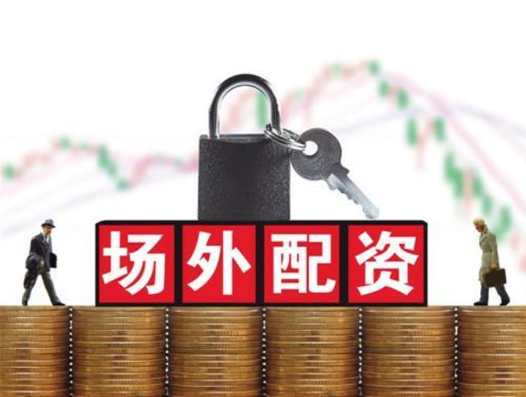 启恒配资:最新配资平台导航-从“看三年”到“看五年” ROE考核周期再度拉长对险资入市影响几何？