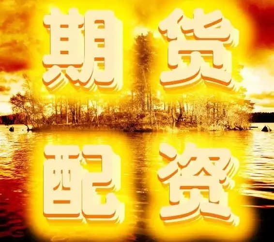 力创配资:全国正规配资平台排名-指数暴涨超100%！8.5万亿赛道迎多重利好！